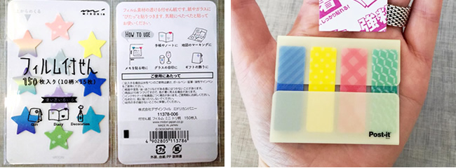 ハワイ博文堂書店 日本製フィルム付箋入荷