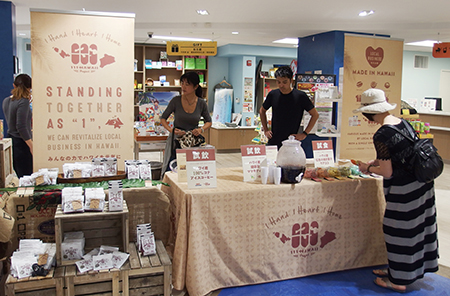 111-ハワイプロジェクトワークショップ2016 試食ブース