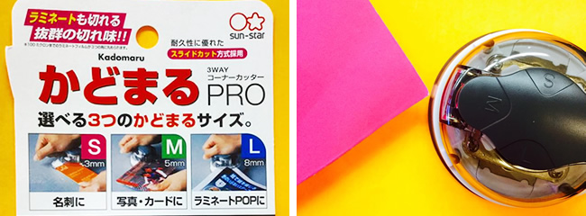 ハワイ博文堂書店 かどまる PRO入荷