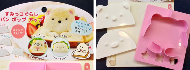 ハワイ博文堂書店 すみっコぐらし パン ポップ アップ入荷