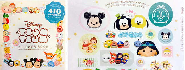 ハワイ博文堂書店 ディズニー ツムツムのシールブック入荷