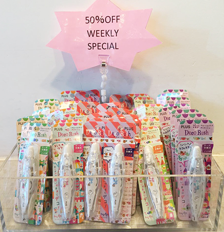 博文堂 ワードセンター店 今週のお買い得商品 デコラッシュ