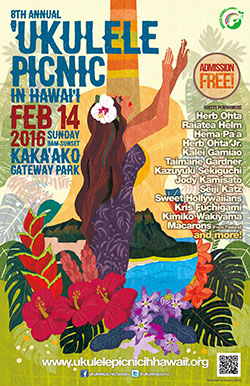 ウクレレピクニックインハワイ 2016