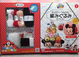 ハワイ博文堂書店 ディズニー ツムツム編み物キット