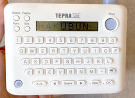 ハワイ博文堂書店 テプラ Lite