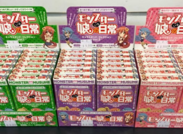 ハワイ博文堂書店 初音ミクなど キャラストラップ