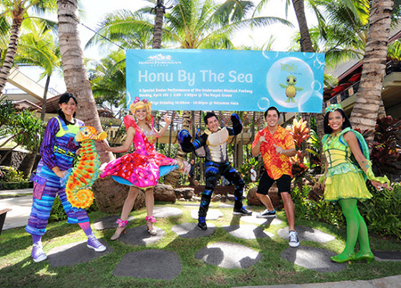 ロイヤルハワイアンセンターの イースターイベント