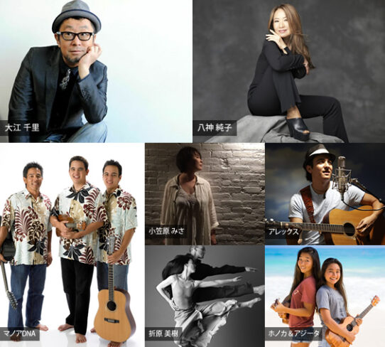 大江千里プレゼンツ 東日本大震災津波復興チャリティコンサート ハワイ