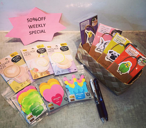 博文堂書店ハワイ セール情報