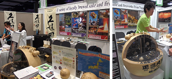 ホノルルフェスティバル2016 ハワイコンベンションセンター