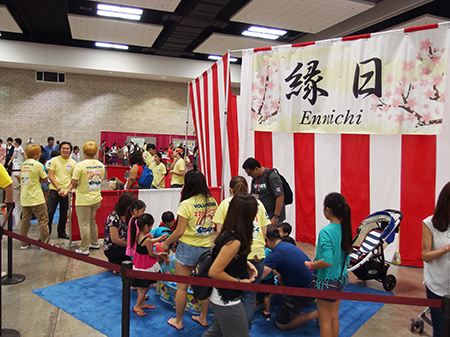 ホノルルフェスティバル2016 ハワイコンベンションセンター