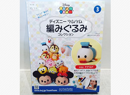 ハワイ博文堂書店 ディズニー ツムツム編みぐるみコレクション