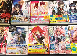 ハワイ博文堂書店 ライトノベル