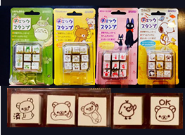 ハワイ博文堂書店 チェックスタンプ