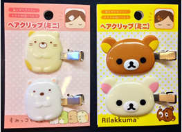 ハワイ博文堂書店 リラックマとすみっコぐらしのミニヘアクリップ