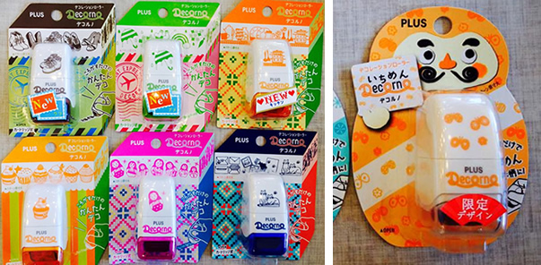 ハワイ博文堂書店 デコルノ