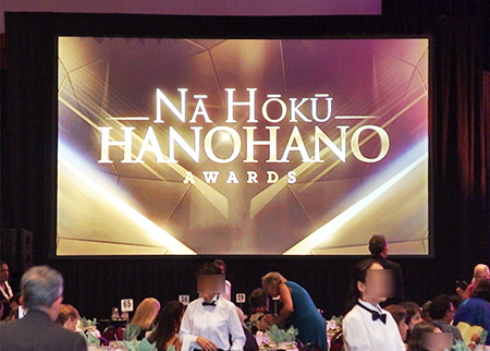 ナホクハノハノアワード