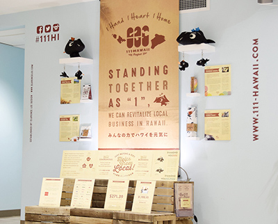 111-HAWAIIショールーム ワイキキ ショッピングプラザにオープン