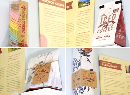 111-HAWAIIショールーム ワイキキ ショッピングプラザにオープン