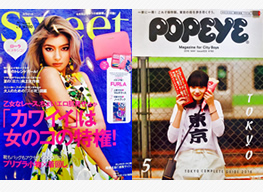 ハワイ博文堂書店 日本の雑誌