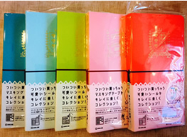 ハワイ博文堂書店 シール＆マスキングテープ用のホルダー