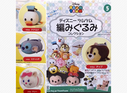 ハワイ博文堂書店 ディズニーツムツム 編みぐるみコレクション