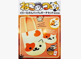 ハワイ博文堂書店 ねこあつめ くりーむさんバッグ＆ポーチセット BOOK