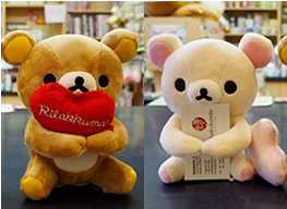 ハワイ博文堂書店 リラックマ＆コリラックマのハートのミニクッション付きぬいぐるみ