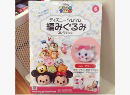 ハワイ博文堂書店 ディズニー ツムツム 編みぐるみコレクション