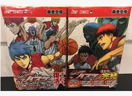 ハワイ博文堂書店 黒子のバスケEXTRA GAME