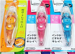 ハワイ博文堂書店 修正テープ ホイッパー