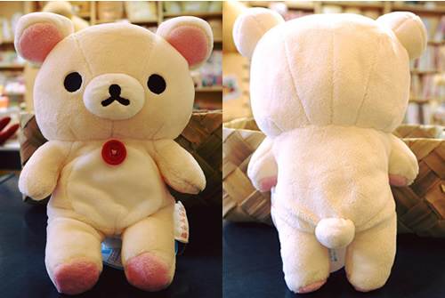 ハワイ博文堂書店 リラックマSサイズぬいぐるみセール