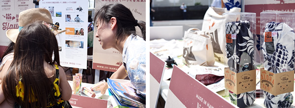 111-HAWAIIプロジェクト 茅ヶ崎でPR活動