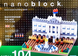 ハワイ博文堂書店 ナノブロック