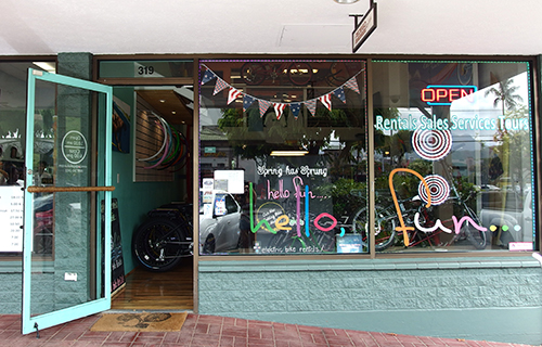 ペデゴ電気自転車でカイルア＆ラニカイをサイクリング