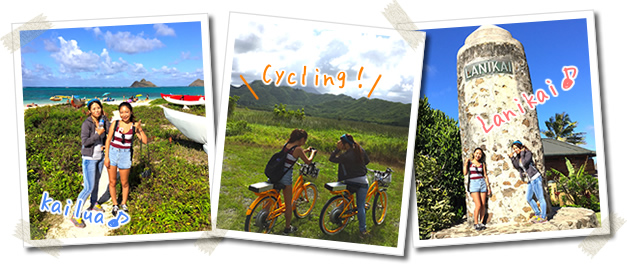 ペデゴ電気自転車でカイルア＆ラニカイをサイクリング