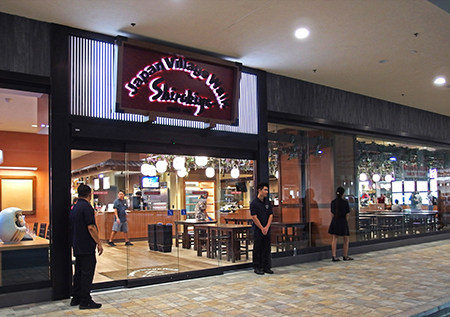 アラモアナにオープンするシロキヤジャパンビレッジウォーク