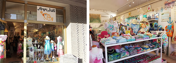 ロイヤルフィッシュ