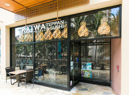 鉄板＆寿司レストラン KAIWA