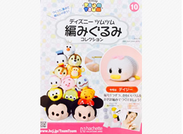 ハワイ博文堂書店 ディズニーツムツム 編みぐるみ デイジー