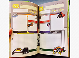 ハワイ博文堂書店 ねこあつめ 読書ノート