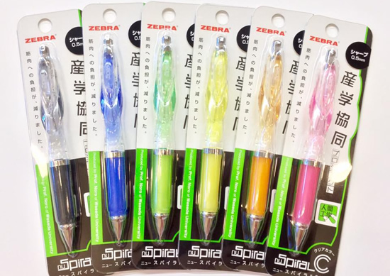 ハワイ博文堂書店セール ゼブラ シャープペン