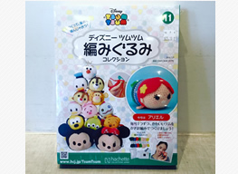 ハワイ博文堂書店 ディズニーツムツム 編みぐるみ アリエル