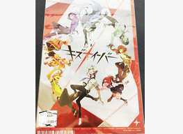 ハワイ博文堂書店 キズナイーバー ミニクリアポスター