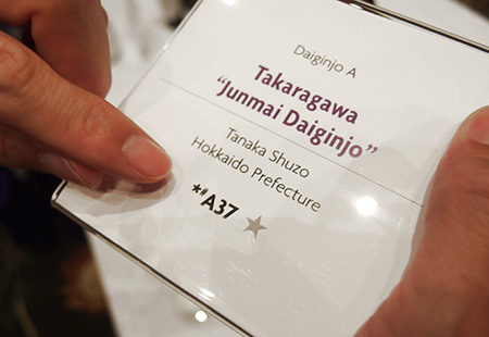 第16回ジョイオブサケ ハワイ