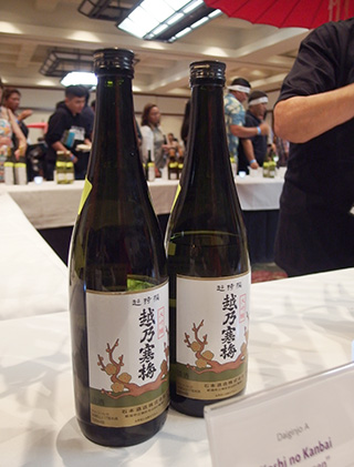 第16回ジョイオブサケ ハワイ　越乃寒梅