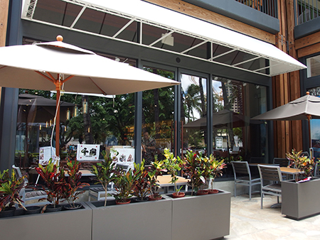 お好み焼き千房 ワイキキの路面に移転オープン