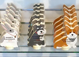 ハワイ博文堂書店 2017年版 アニマル型カレンダー