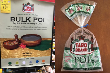 ハワイの離乳食　TARO BRANDのポイ