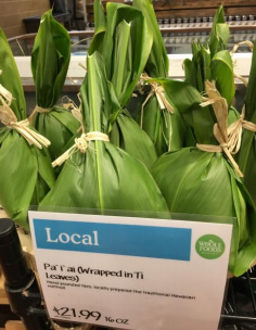 ハワイの離乳食　ホールフーズのポイ